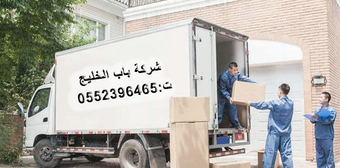 شركة نقل اثاث بشمال الرياض