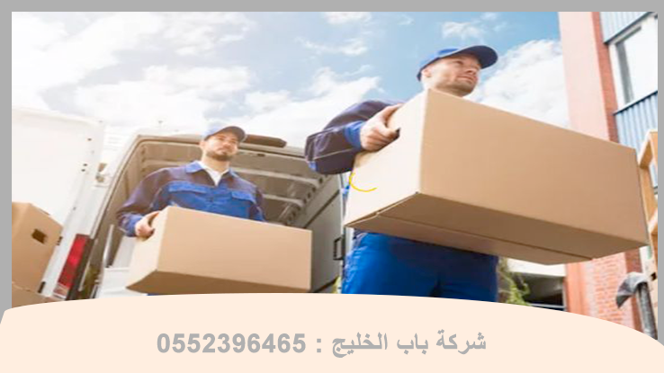 شركات نقل اثاث مصري الرياض